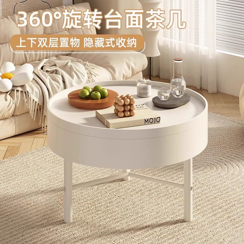旋转茶几客厅家用2026新款小户型现代简约可储物边几轻奢圆形桌子