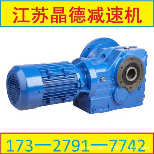 FAB57-Y3-4P-9.31-M2铸钢不易裂减速机减速器