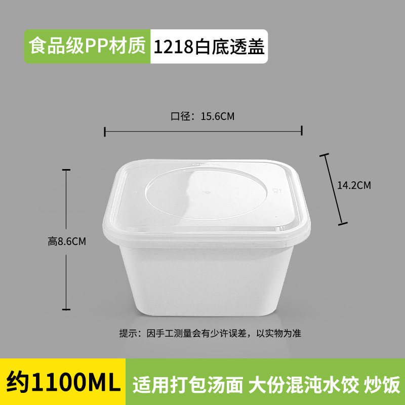 1218一次性打包盒锁扣盖防盗餐盒加厚耐高温餐厅面馆食堂外卖饭盒