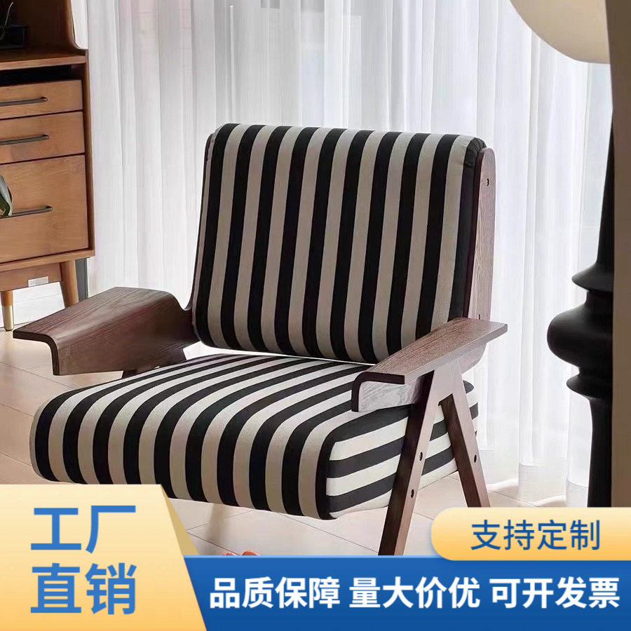法式复古单人创意沙发椅客厅阳台小户型中古风设计师实木休闲椅子图片