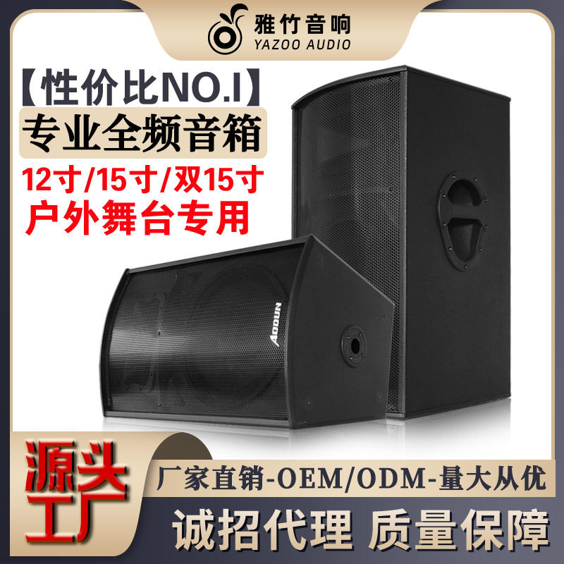 家庭ktv音响系统方案k歌专用单12寸全频音响套装全频功放带点歌机