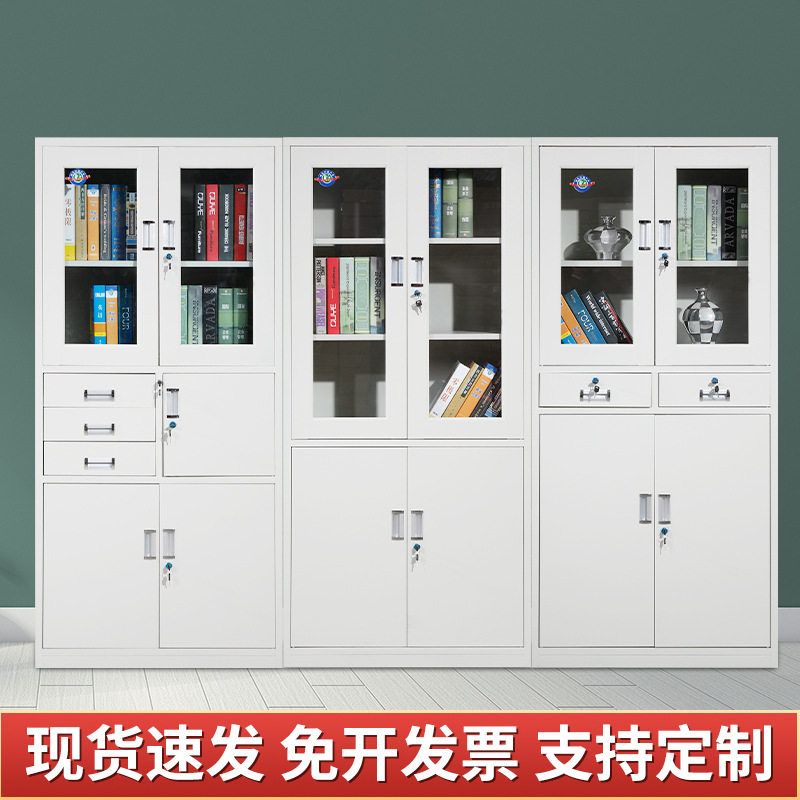钢制文件柜更衣柜资料柜财务档案凭证柜铁皮柜员工储物柜鞋柜带锁