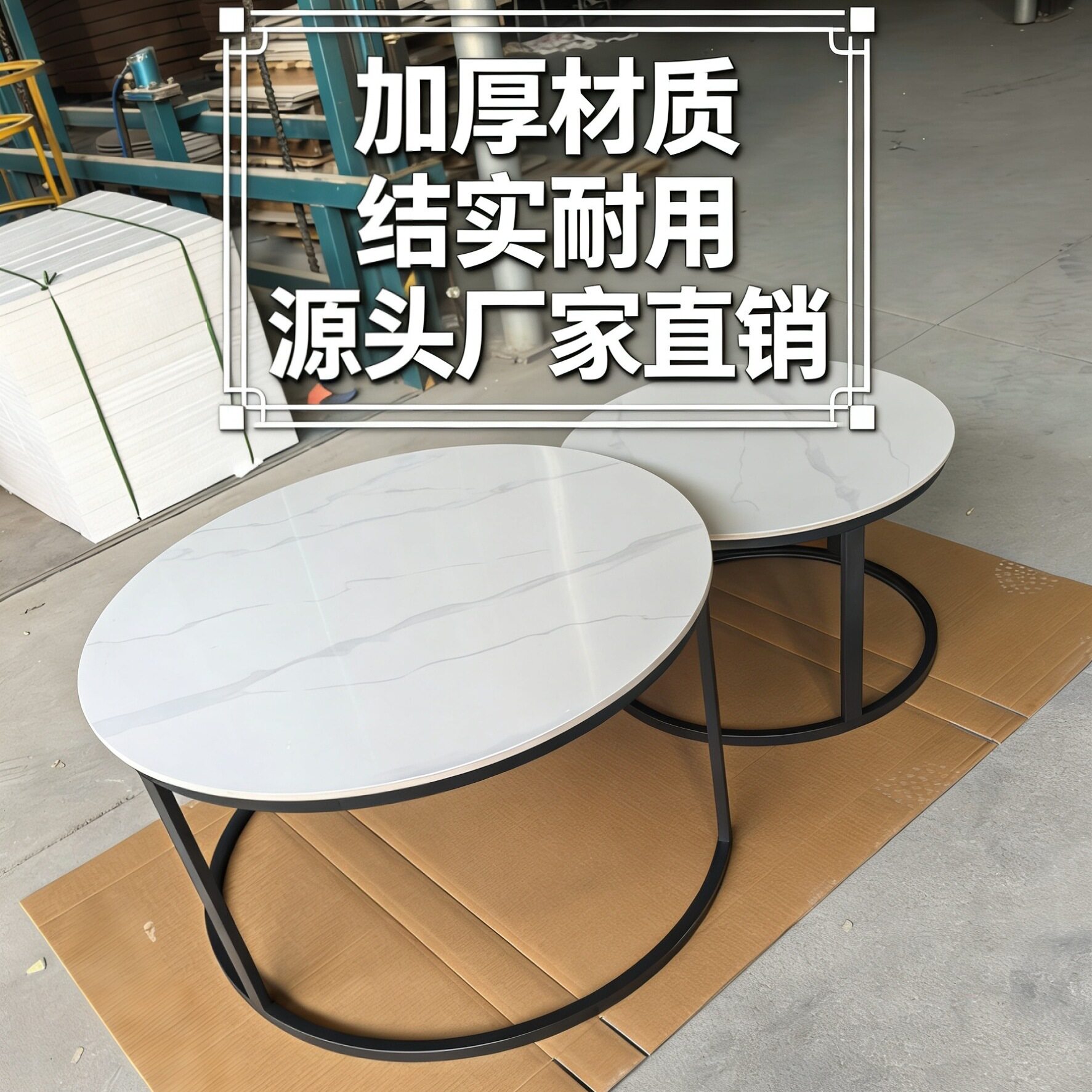 岩板茶几家用小户型简约轻奢圆形北欧现代可移动大小圆桌子组合
