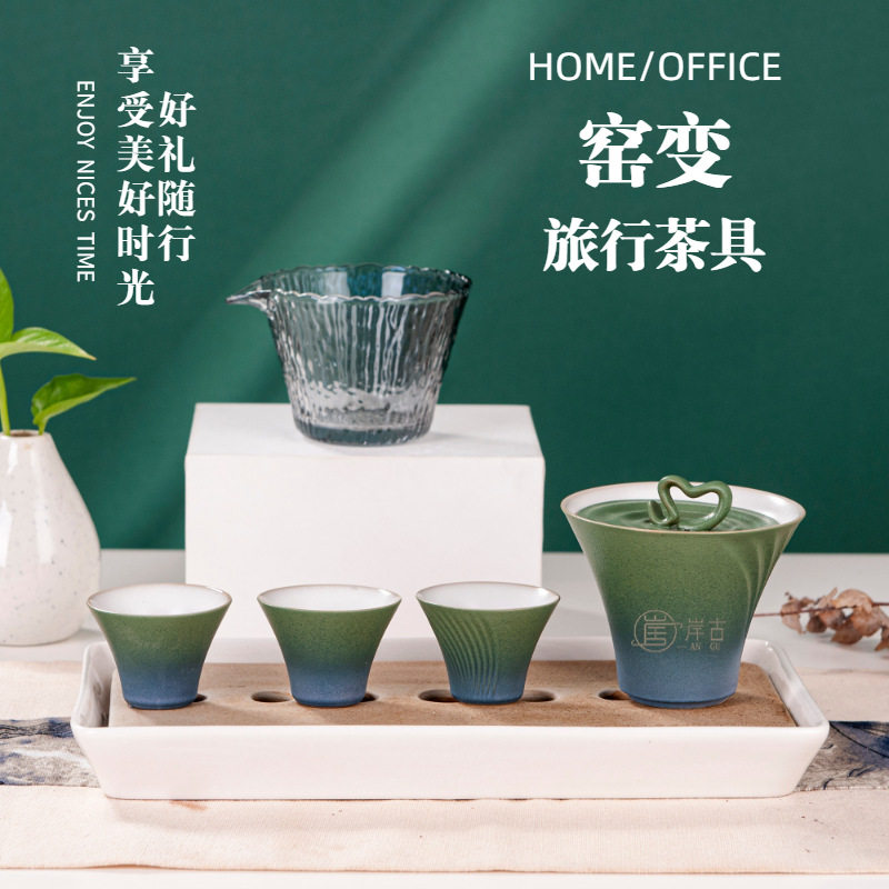 简约便携陶瓷快客杯一壶三杯旅行茶具收纳套装车载随行户外泡茶壶