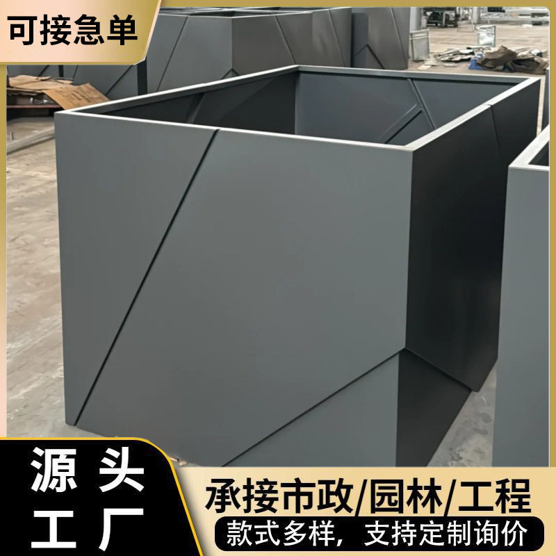 户外不锈钢花箱铁艺花槽售楼部移动树箱商业街外摆花坛市政景观