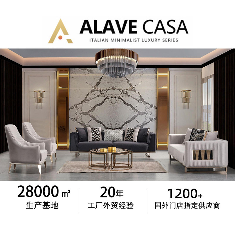 高端订置客厅组合家具工厂直销1123套装沙发berlinsofaset