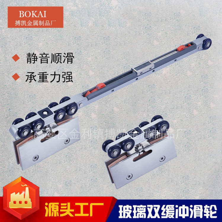 玻璃双向缓冲吊轮浴室滑轮阻尼液压静音块装吊轮厨房门酒店推拉门