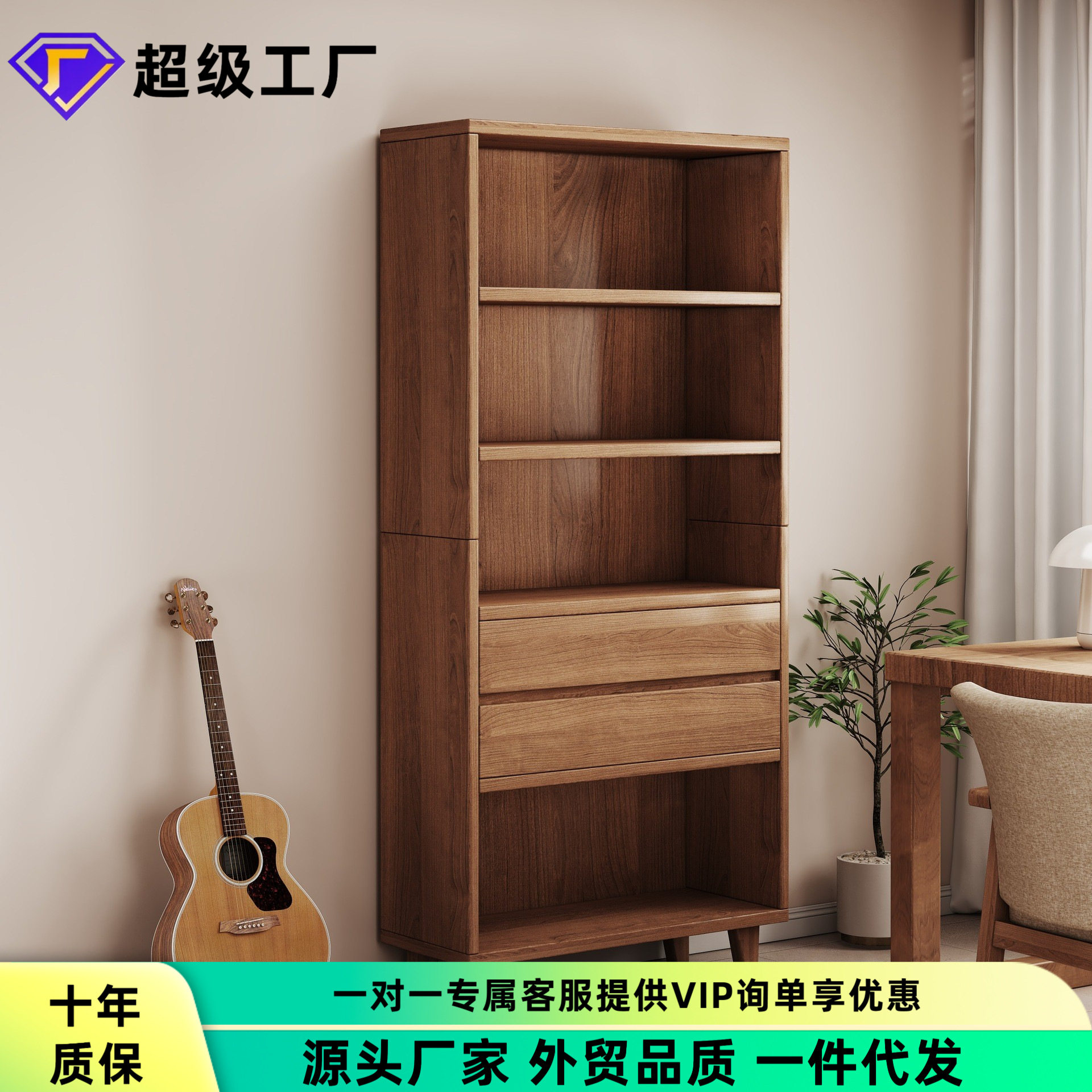 实木书架落地置物架客厅靠墙储物柜组合省空间家用多层收纳架立柜