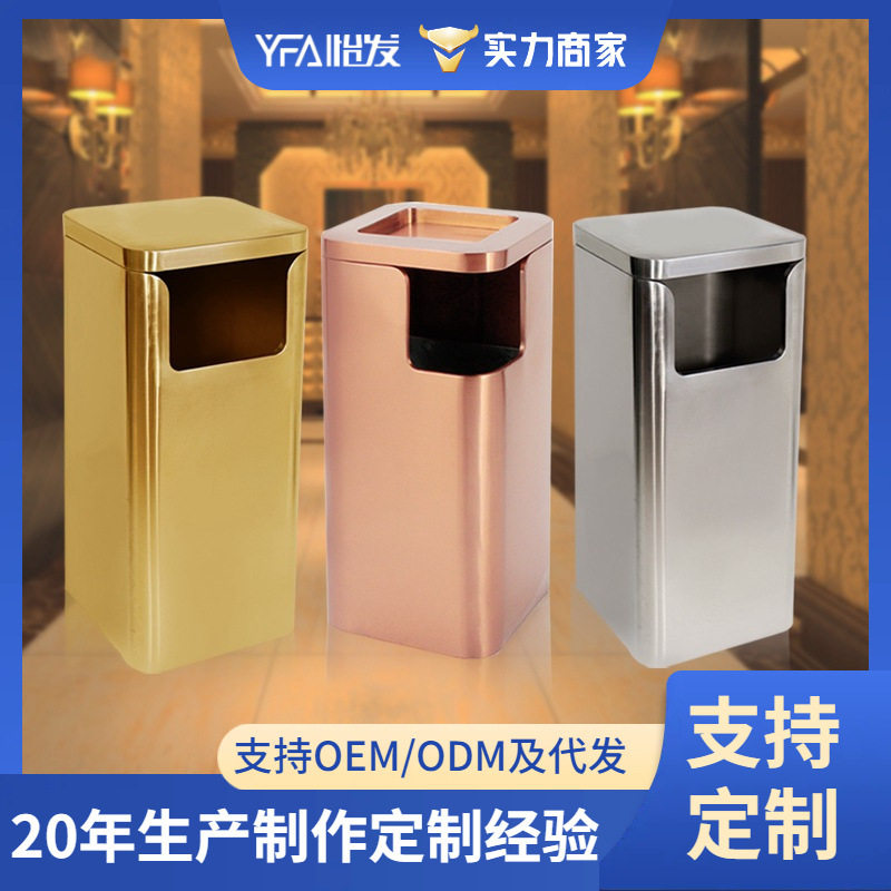 圆角不锈钢垃圾桶方形侧投口平盖带烟灰缸酒店走廊电梯座地烟灰桶