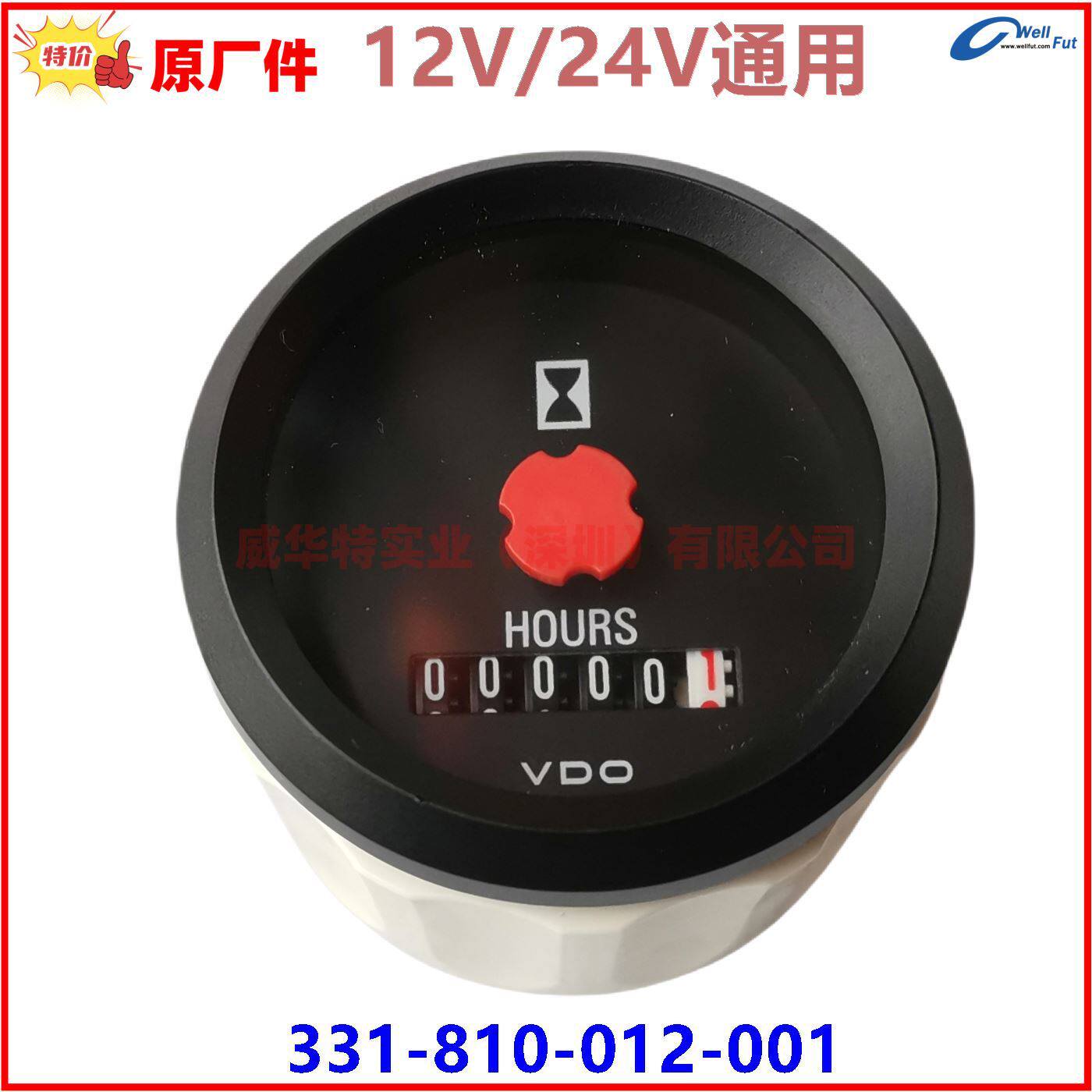 原装进口VDO仪表发动机小时计331-810-012-001-007计时器计时表