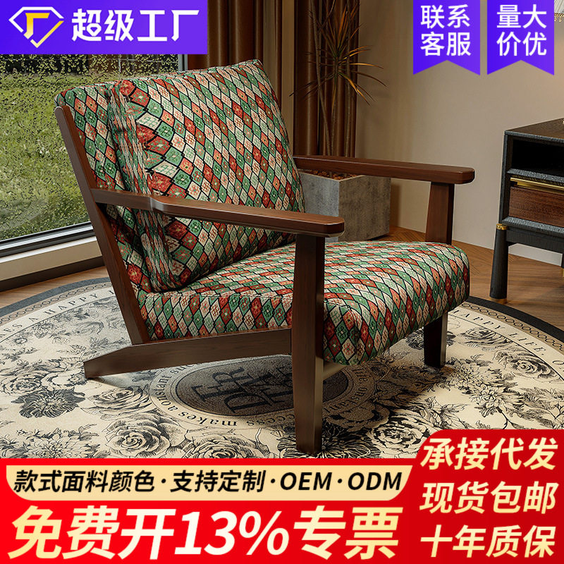 单人沙发椅子客厅阳台休闲茶桌椅组合咖啡厅酒店民宿卧室客房大款
