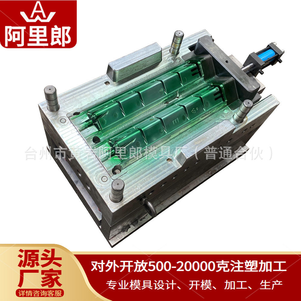订置塑料手推车整理支架模具PP平板支撑立柱注塑模具开模制造厂