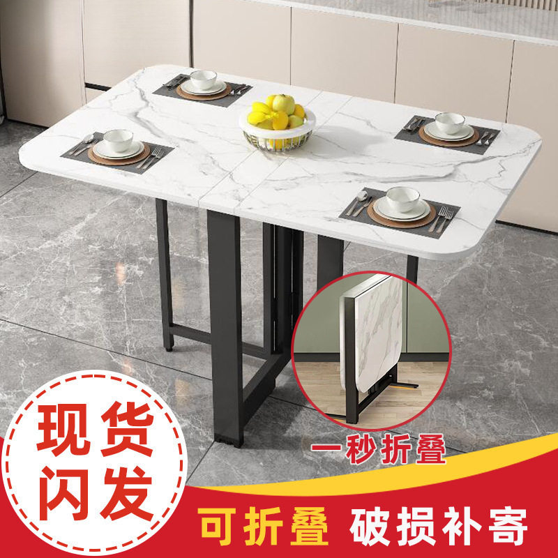 折叠餐桌家用小户型多功能可移动桌子组合四凳长方形吃饭桌子特价