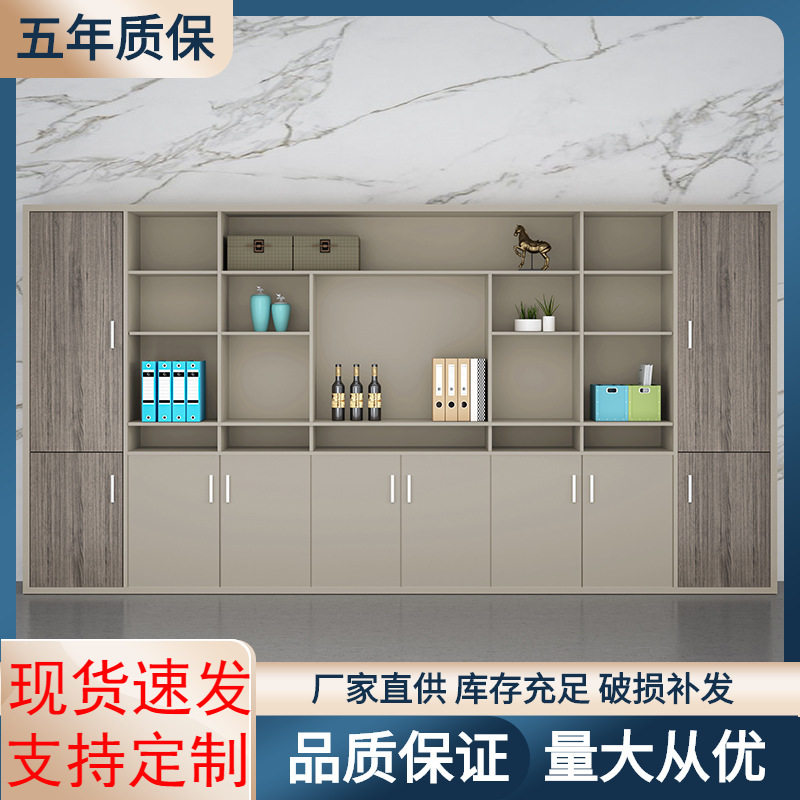 老板文件柜资料柜带锁书柜储物办公室木质落地办公柜档案收纳柜子