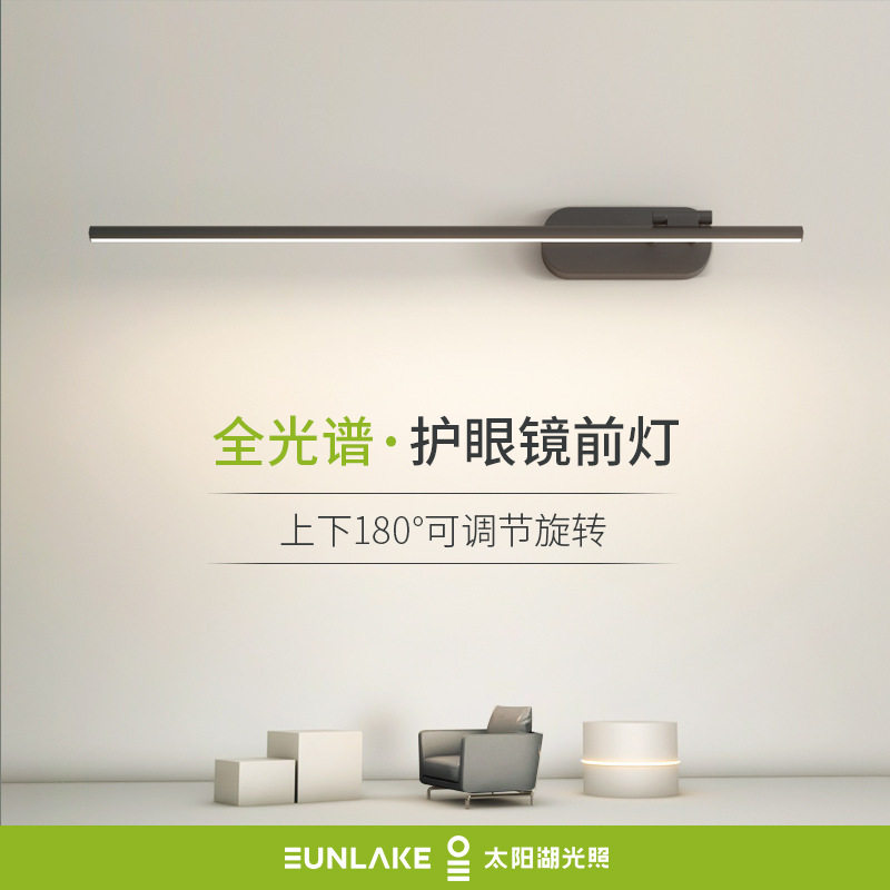 镜前灯卫生间镜柜专用简约现代化妆镜灯浴室洗手间免打孔洗漱台灯