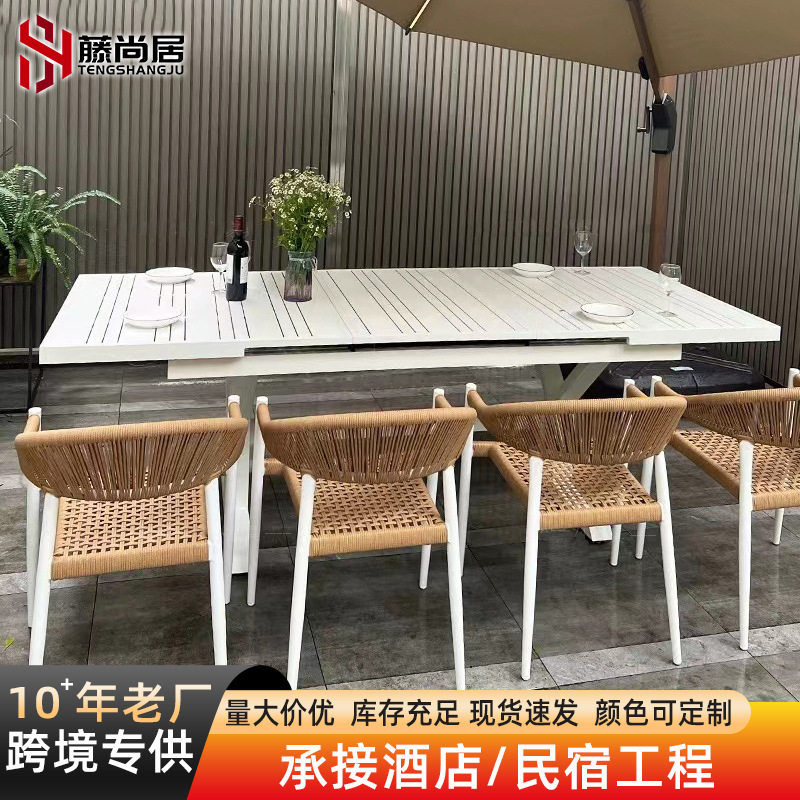 户外藤编休闲咖啡桌椅庭院花园露台外摆组合伸缩长桌庭院家具