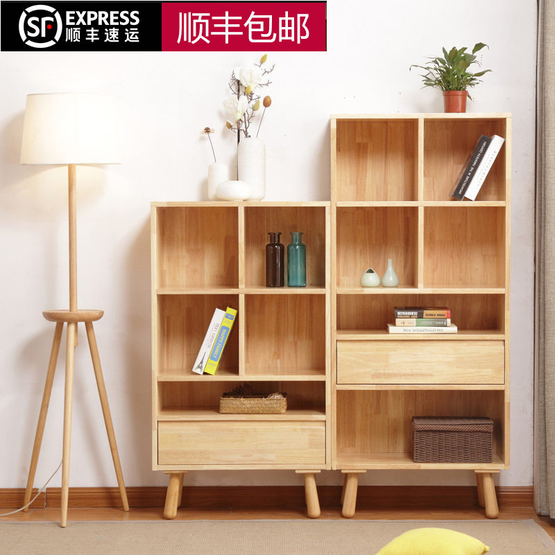 北欧简约实木书柜书房家具置物架橡胶木多功能储物书架省空间