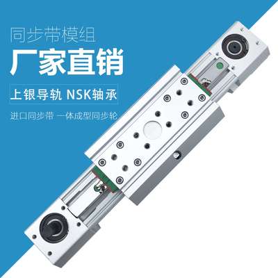 供应同步带滑台模组 切割设备滑台模组 皮革切割瓷砖切割导轨滑台