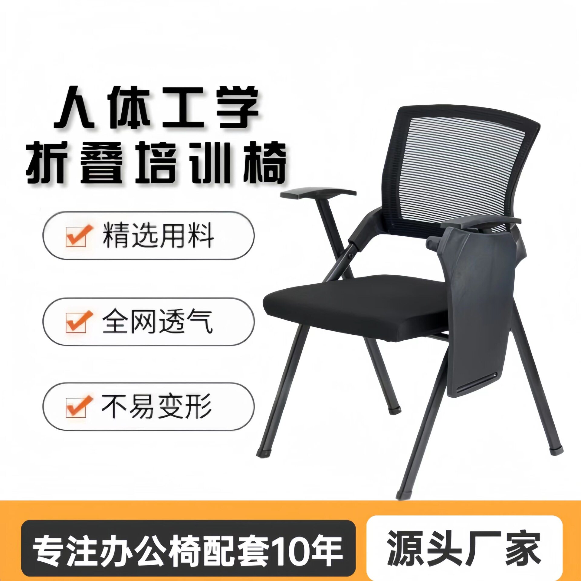 折叠培训椅带桌板会议椅带写字板桌椅一体会议室开会椅培训职员椅