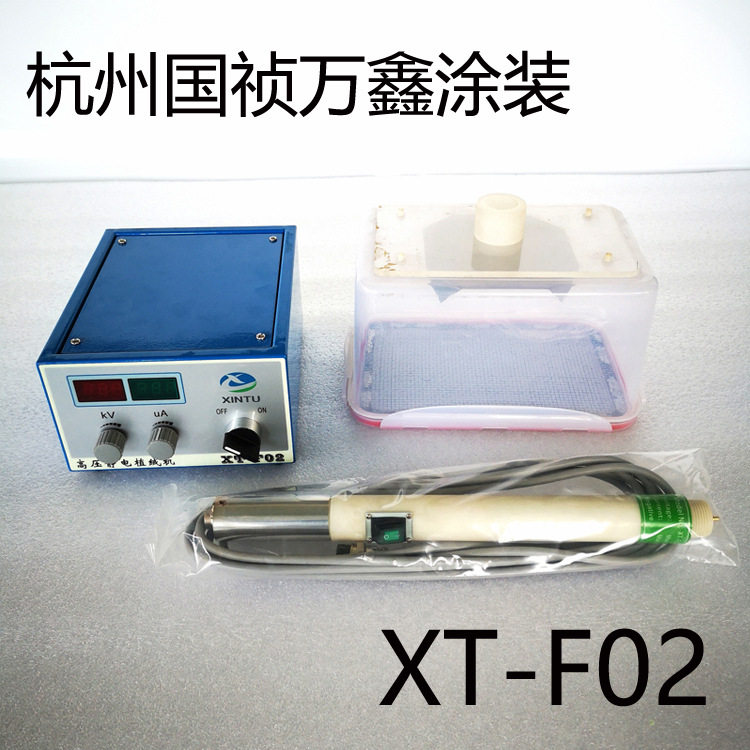 植绒pvc印花植绒布料沙发布料鞋底植绒喷绒机背胶植绒喷漆台其他