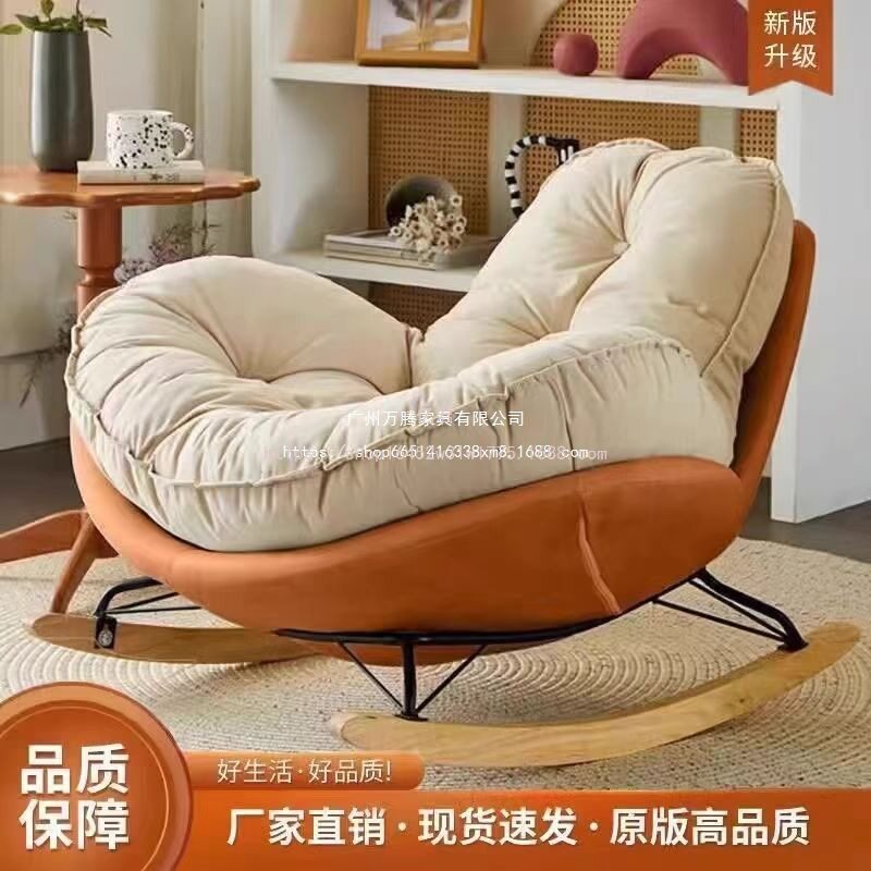 亿君万腾网红椅企鹅客厅轻奢懒人沙发单人摇椅躺椅简约现代家用阳