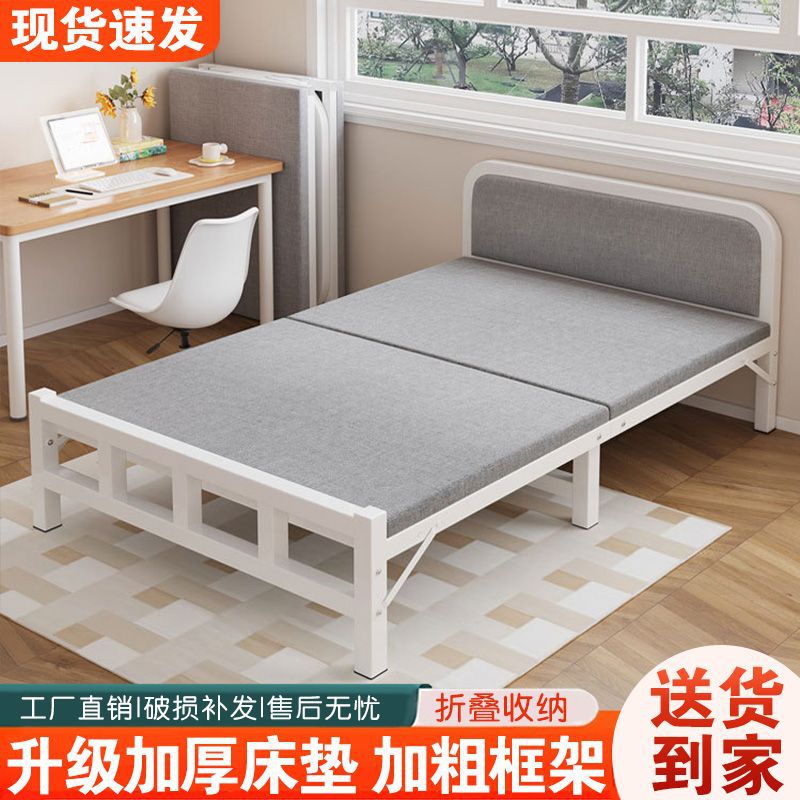 折叠床出租房小床卧室加床一米二简易床铁艺午休宿舍成人硬板床