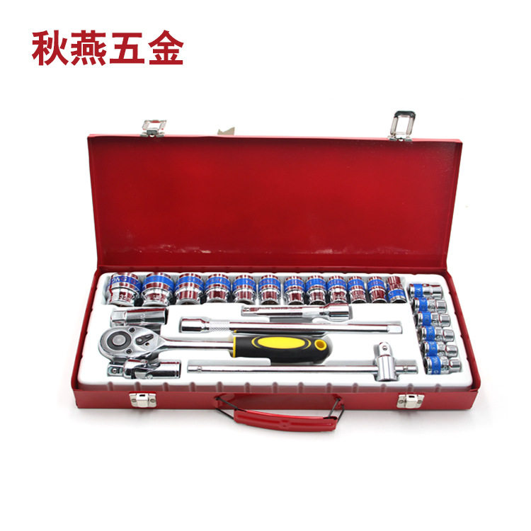 甬工24组套工具箱 家庭工具组合套装套筒24件组套