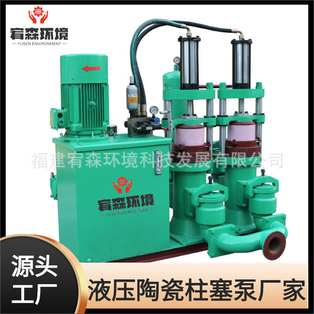 高压咸阳柱塞泵进料双缸泵污水处理设备YB300液压陶瓷柱塞泥浆泵