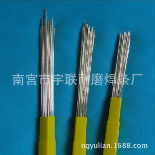 厂家定做HL304银焊条50%银焊片BAg-6银焊丝银焊合金钎料