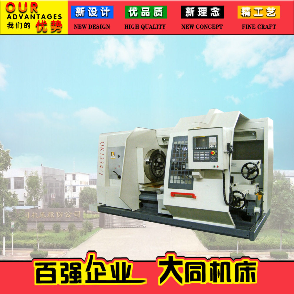 QK1327数控管螺纹车床QK1334数控管子螺纹车床数控车床