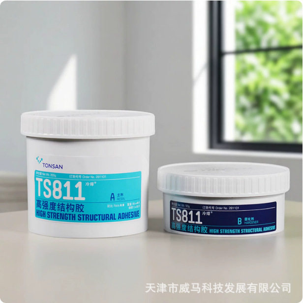 可赛新TS811结构胶天山ab双组份高强度强力耐高温工业金属冷焊胶