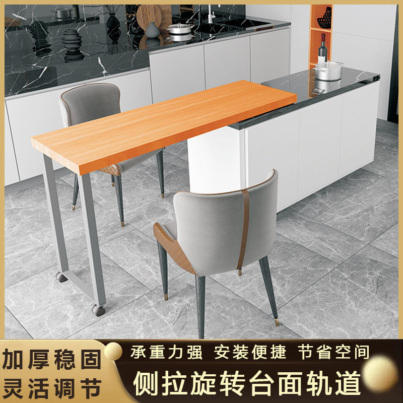 中岛台餐桌书桌滑轨台面旋转推拉轨道侧装可抽拉厨房平移延长五金