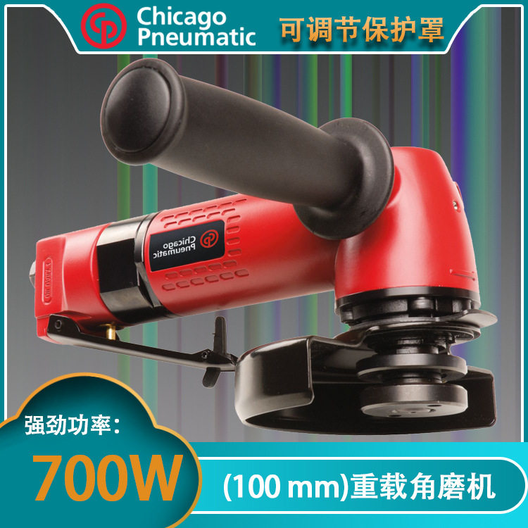 CP9120CR气动角磨机风动打磨机角向磨光机美国cp100mm磨光机