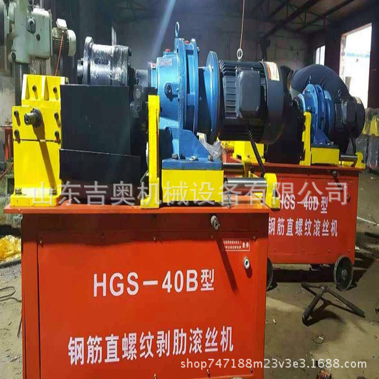 钢筋套丝滚丝机滚丝机偏心轴角度钢筋直螺纹滚丝机