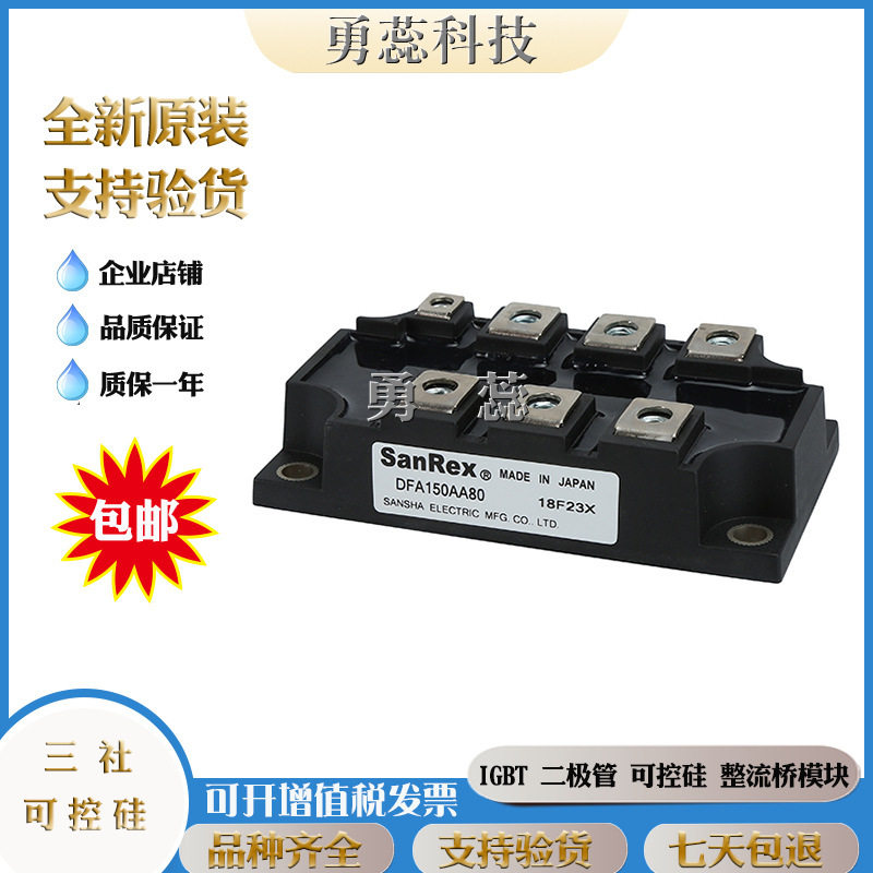 三社 PE90FG160 PE110FG40 PE110FG60 可控硅 原装进口