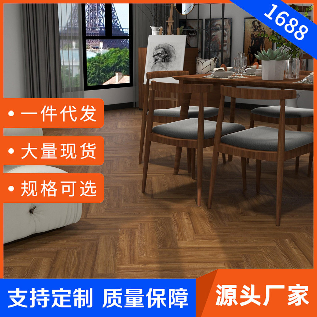 人字拼纹spc卡扣式地板无醛耐磨pvc石晶锁扣直铺石塑防潮无甲醛