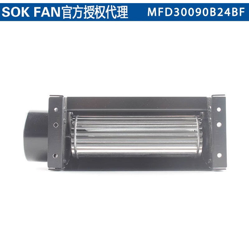 全新SOKFANMFD30090B24BF24V0.06A电梯横流风机滚筒式贯流风扇