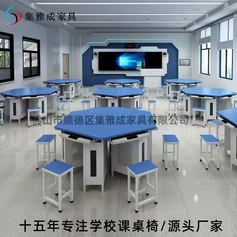 学校机房电脑桌微机室学生桌椅培训教室六边形六角桌子厂家办公桌