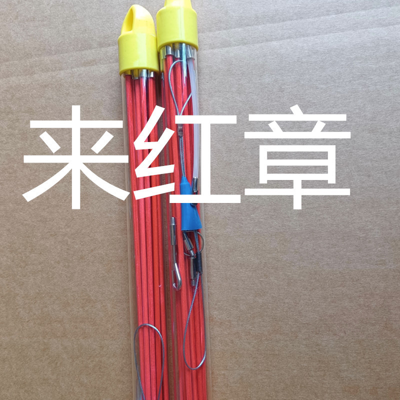 电工工具穿线器 一米一条穿墙线 橙色穿墙线