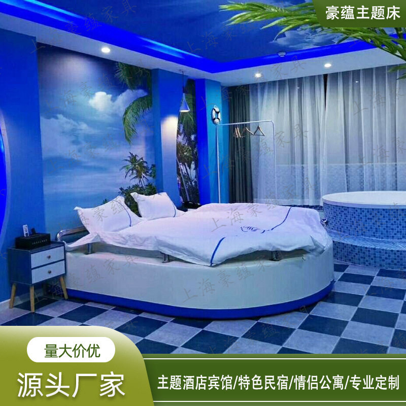 分体电动床网红创意主题宾馆家具皮艺床圆床现代简约民宿波浪水床