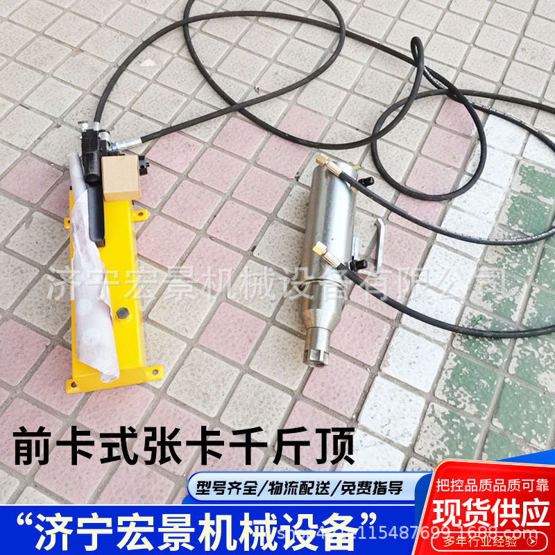 宏景穿心式前卡式千斤顶桥梁张拉油泵预应力锚索钢绞线张拉机具