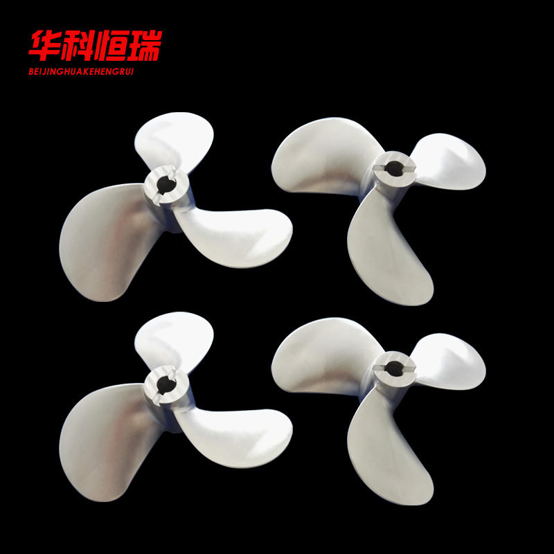 厂家销售数控车床加工CNC加工无人船用螺旋桨铝合金