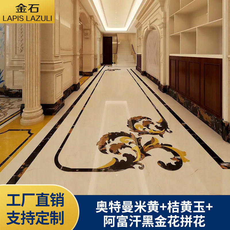 酒店大堂拼花别墅大理石水刀拼花大型会展中心大厅拼花石材
