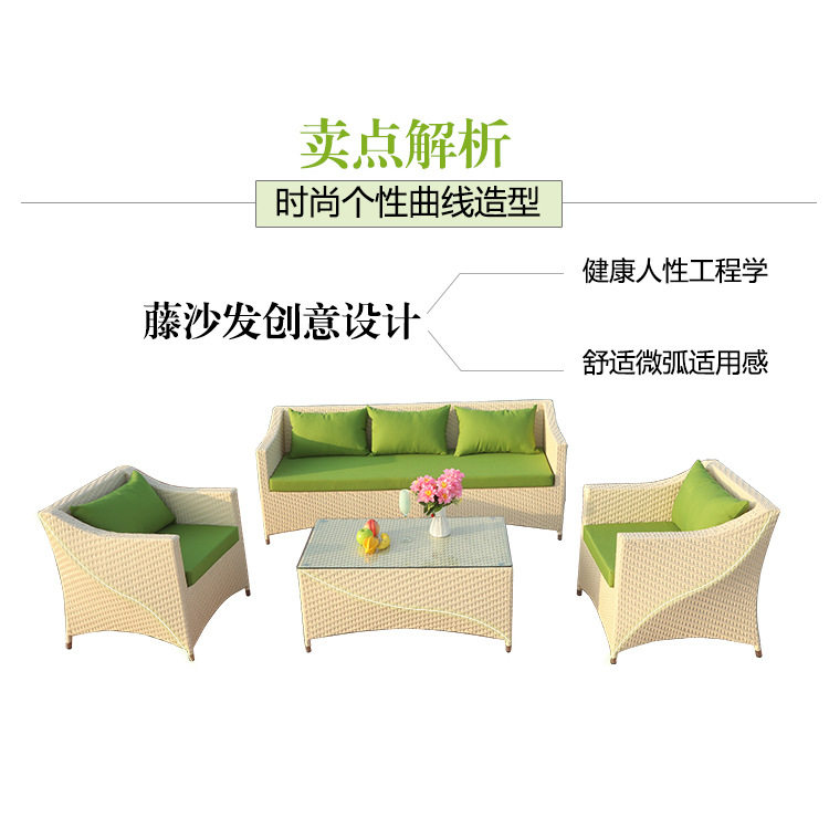 户外藤沙发椅阳台转角休闲藤简约茶几室外庭院水双人藤编沙发组合