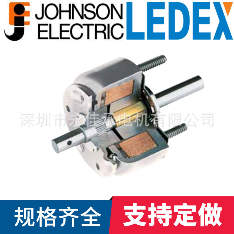 195190德昌电机旋转螺线管30.2mm直径,25%负载循环40W27.8V直流
