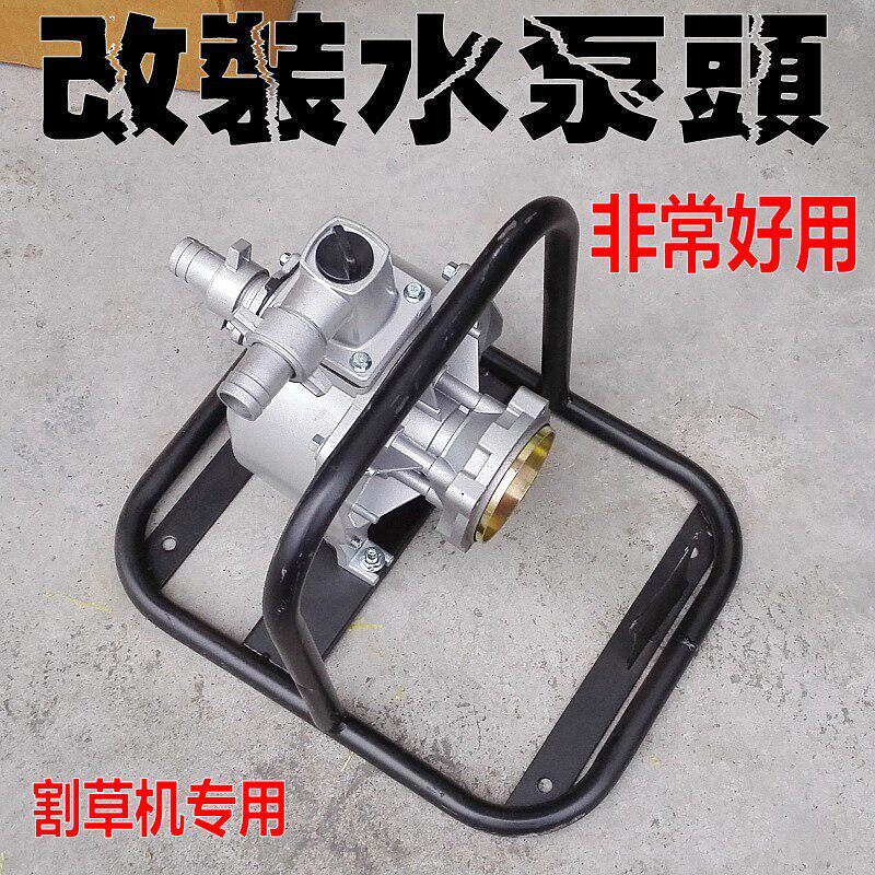 1寸1.5寸2寸小型汽油机水泵农用灌溉高压自吸泵割草机改装水泵