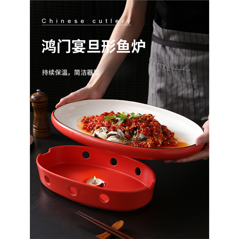 哑光红旦形陶瓷蜡烛加热餐厅酒店会所鱼盘16寸剁椒鱼头盘干锅明炉