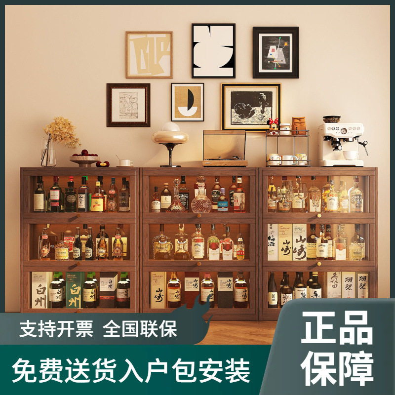 实木酒柜展示架家用透明亚克力柜子客厅咖啡角布置餐边柜一体靠墙