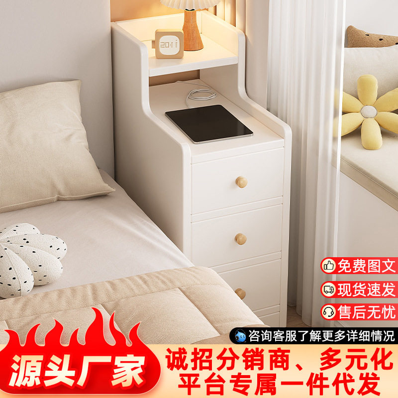 床头柜家用小型收纳储物柜卧室床边极窄夹缝带抽小柜子迷你置物架