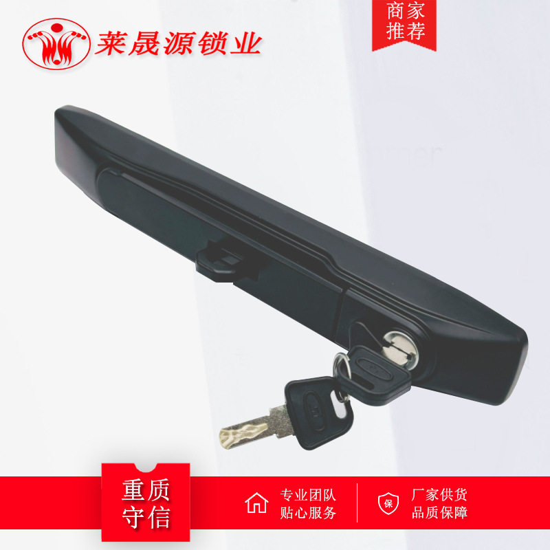 柜锁连杆锁机柜门锁新能源储能柜门锁MS867-9-Z/Y喷漆黑色